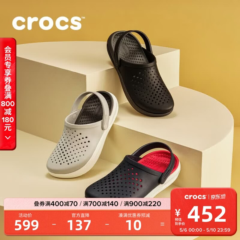 卡骆驰（CROCS）舒乐洞洞鞋沙滩鞋男鞋包头女鞋拖鞋|209964 大气灰-1FT 41 /42(260mm)