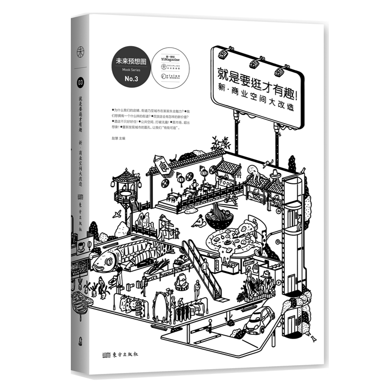 地域文化商品价格走势