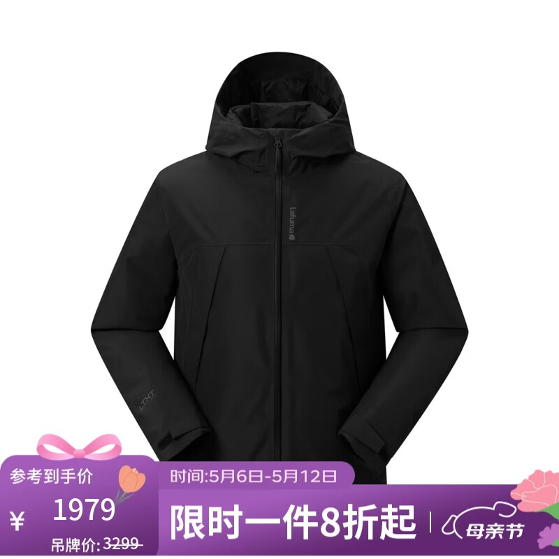 LAFUMA乐飞叶户外秋冬冲锋衣羽绒服男士 保暖连帽防风防水外套LMJU5DH60 黑色BK XL (52)185/104A