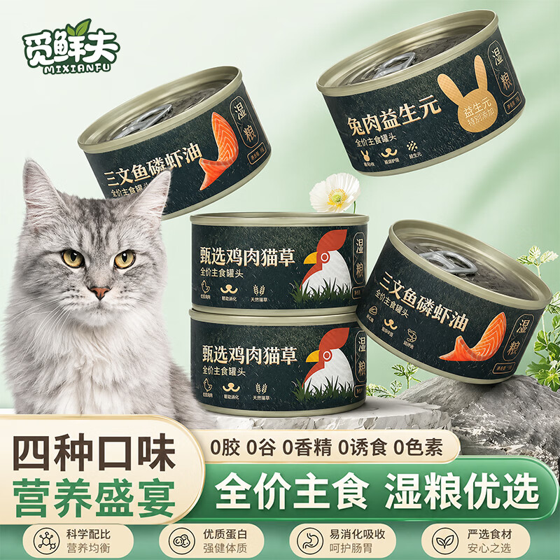 ���ʷ� è��ͷ 85g*6�� ��������Ϻ����ʳ�� 7.9Ԫ