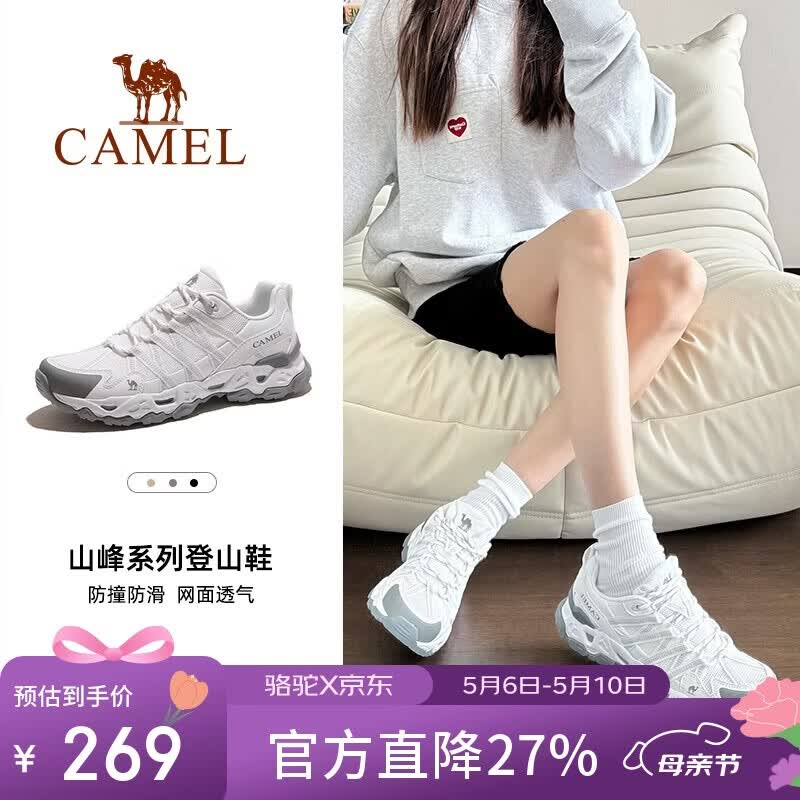 骆驼（CAMEL）【王俊凯同款-青岩】登山鞋男女户外透气运动鞋防滑耐磨徒步鞋子