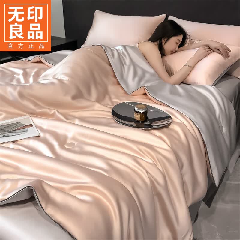 无印良品夏季冰丝夏凉被四件套1.8m空调被子次日达可机洗裸睡双人家用夏被 心语-半熟蜜桃-流沙灰【天丝莱赛尔 丝滑凉感】 四件套床单款200x230cm夏被+床单+枕套*2