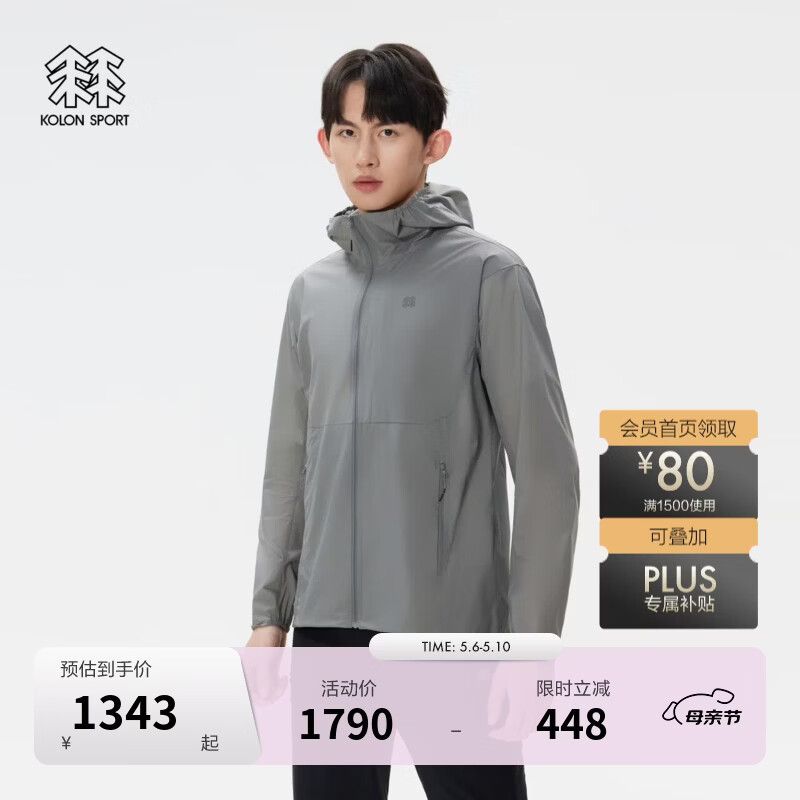 KOLON SPORT/可隆轻量夹克 男子户外运动徒步防泼水耐磨Ultralight外套皮肤衣 LHJK5MN113-DA 深灰 M 170/92A