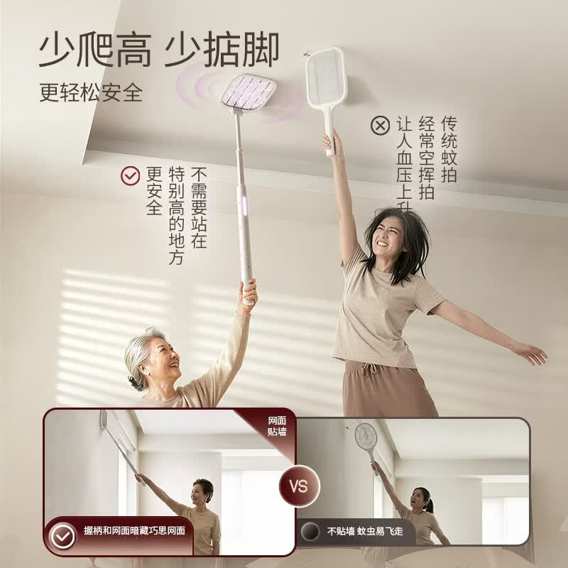 大宇(DAEWOO)电蚊拍子伸缩折叠充电式家用强力灭蚊灯紫光诱蚊带底座一拍两用 【2026款】可伸缩折叠+自动诱蚊+3400V高压