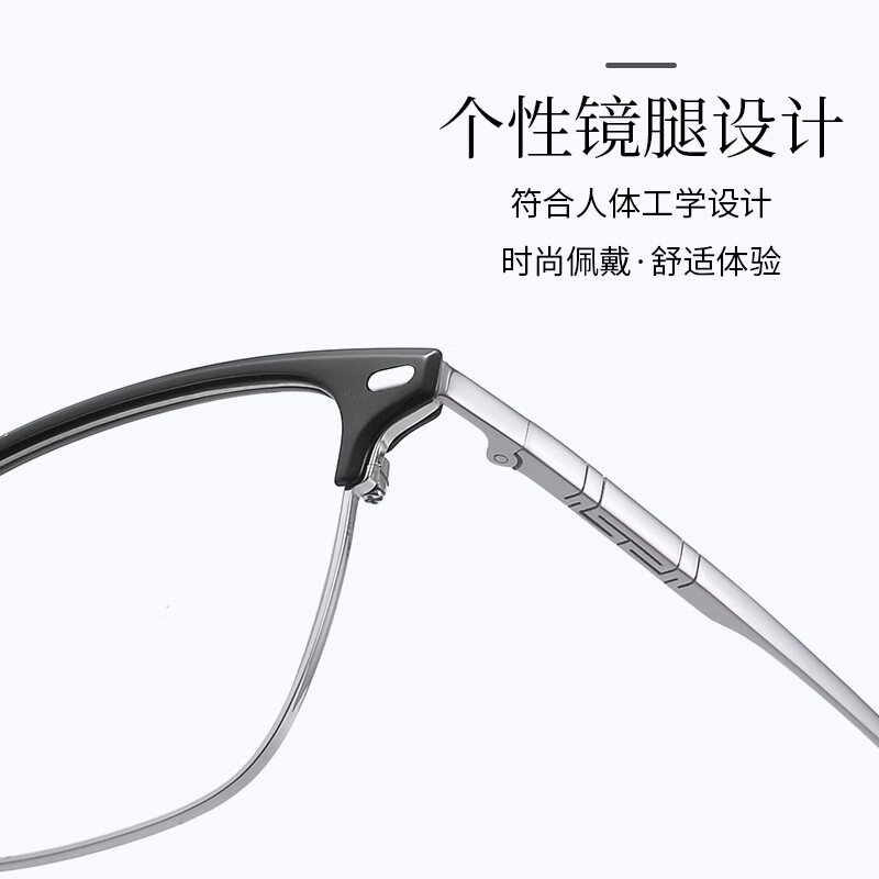 锐视点专业配近视眼镜男女防蓝光散光防雾变色眉毛框纯钛镜架近视眼镜 大框【纯钛】镜架-黑银色-881 定制【蔡司视特耐】防蓝光1.60（0-500度）-更清晰