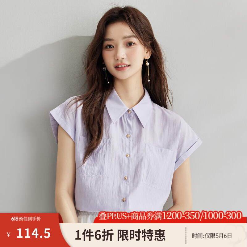 茵曼（INMAN）欧若风通勤气质小飞袖短袖衬衫女夏季时尚高级感百搭薄款衬衣上衣 罗兰紫 85.7%粘纤 10.4%聚酯纤维 3.9%锦纶 S