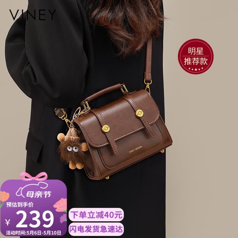 viney【陈妍希同款】包包女包牛皮斜挎包剑桥包生日520送女朋友礼物