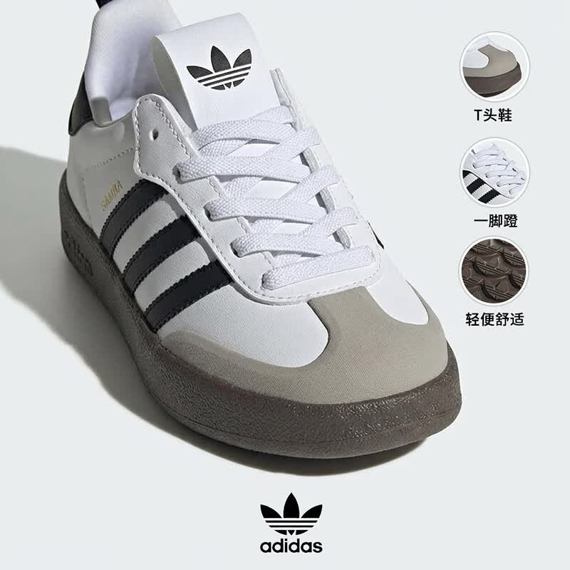 阿迪达斯（adidas）童鞋26春季儿童三叶草软底SAMBA 360男女小童运动鞋T头鞋IH3505