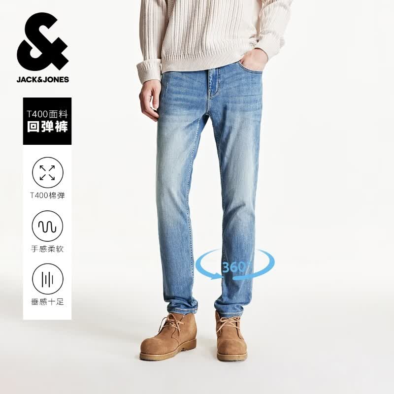 杰克·琼斯（JACK&amp;JONES）男装秋冬季牛仔裤男弹力修身裤子男百搭男裤休闲男士牛仔裤四季款 牛仔蓝 第一批 31 175 W31/L30