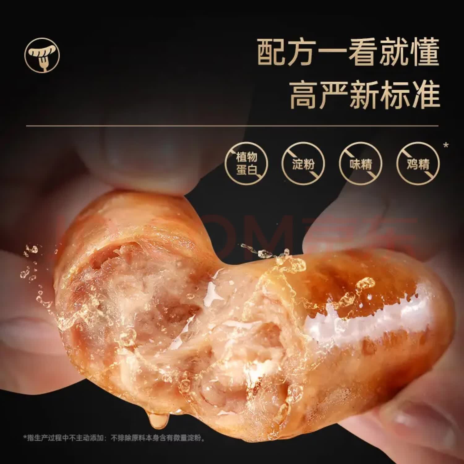 锋味烤肠 6盒装 锋味派烤肠谢霆锋爆汁烤肠 香肠肉肠热狗肠炸锅美食 原味2+黑椒2+芝士2