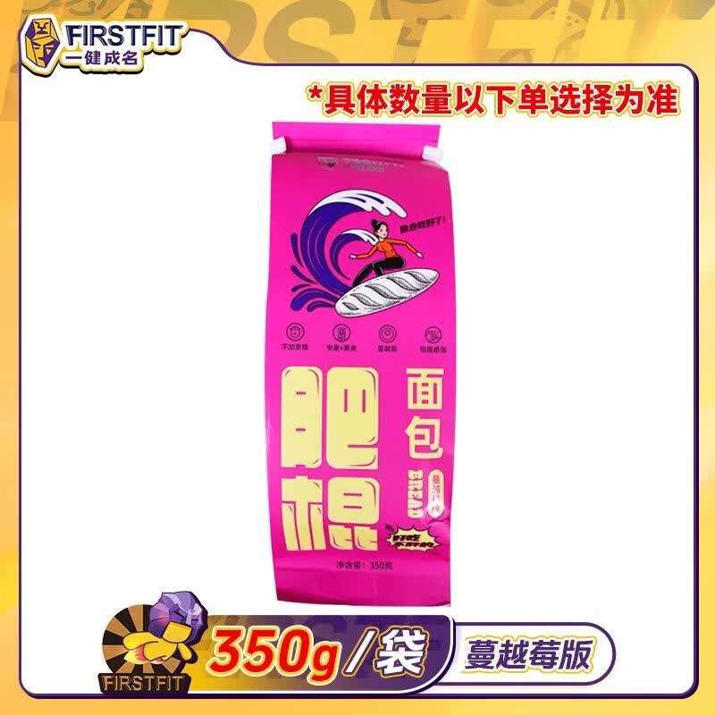一健成名核桃蔓越莓肥棍面包全麦营养代餐食品350g饱腹坚果大列巴 【350克】尝鲜1袋装 超好吃-蔓越莓*味-推荐口味