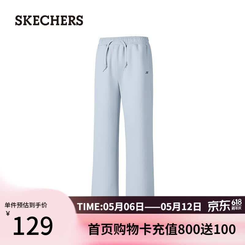 斯凯奇（Skechers）2026春季女款宽松针织休闲时尚长裤修饰腿型P425W083
