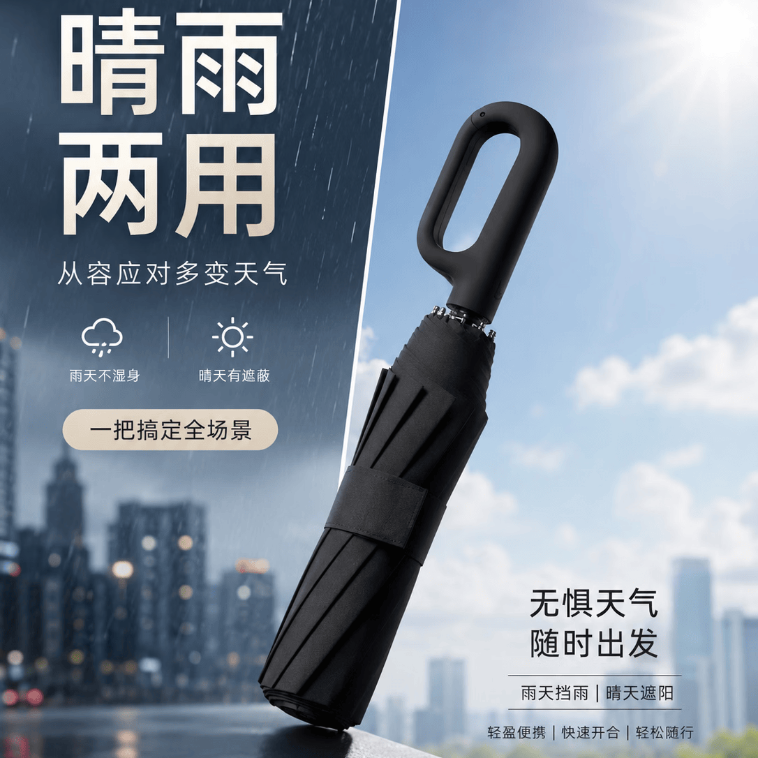 勋阳宇乐全自动雨伞大号加固加厚结实抗风黑胶遮阳防晒折叠双人男女晴雨伞 黑色