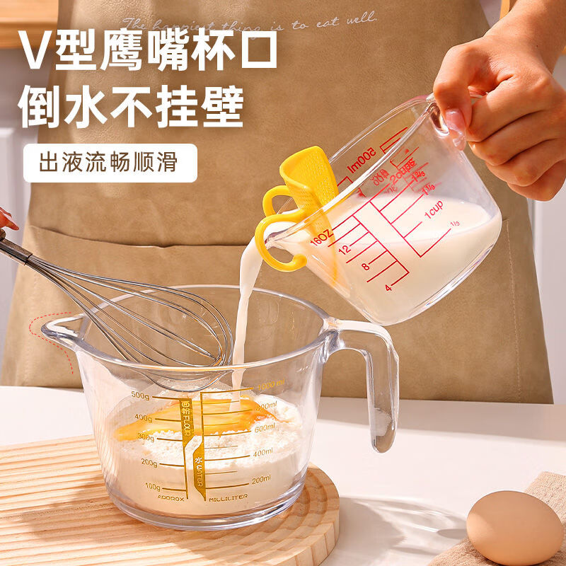 溥畔玻璃量杯带刻度耐高温家用牛奶刻度杯食品级烘焙打蛋杯子计量水杯 [2只]黄色1000ml量杯+500ml量杯+2只