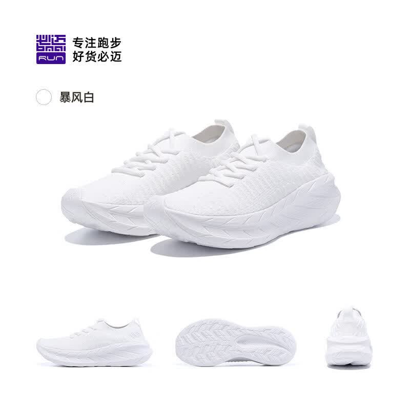 必迈官方远征者漫步男女一脚蹬通勤鞋轻便透气舒适休闲鞋快走鞋 暴风白女 40