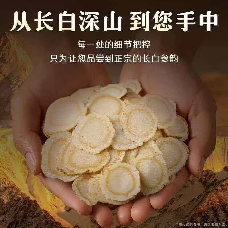同仁堂(TRT)胖东来同款【野生特级正宗西洋参片】15年以上长白山花旗参人参片 特优级长白山优质西洋参片 150g*4罐 长白山15年参龄林下参西洋