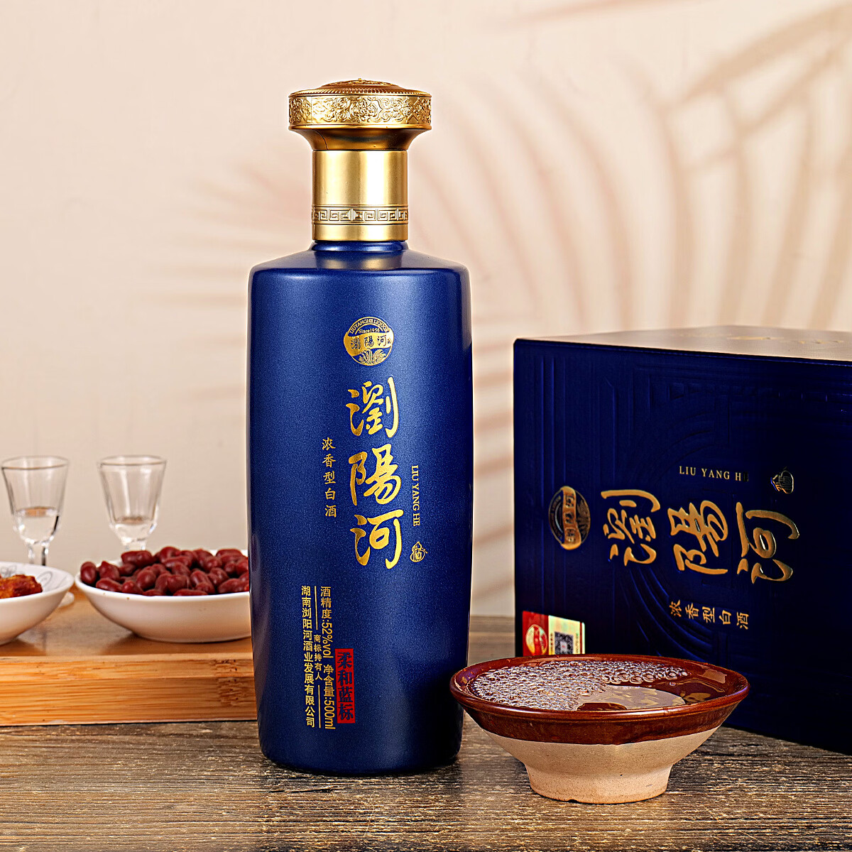 瀏陽河酒柔和蓝标白酒整箱52度浓香型500ml*6瓶自饮送礼佳品 52度 500mL 6瓶
