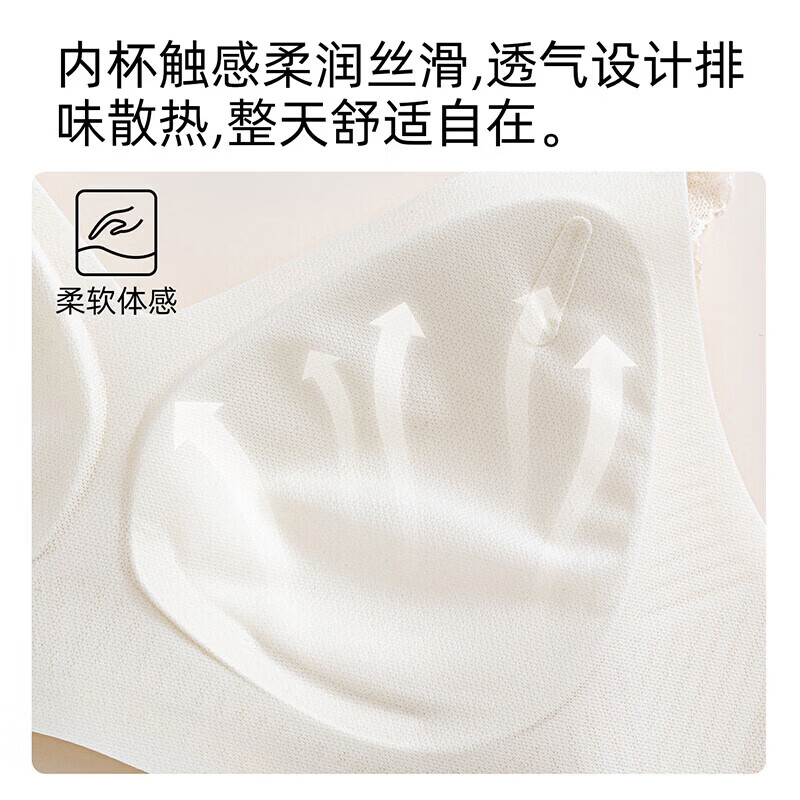 猫人（MiiOW）【刘亦菲同款】美背内衣女蕾丝聚拢小胸法式凉感舒适文胸罩 黑色 85A BC/38【建议体重120-135斤】