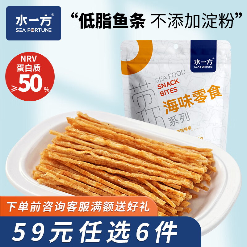 水一方 现烤烤鱼片 烤鱼片即食海味鱼干海鲜零食大连特产 先生鱼条60g