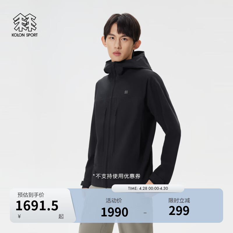 KOLON SPORT/可隆户外软壳衣 男子防泼水透湿双层编织软壳夹克 LHJK5AN061-BK 黑色 XL 180/100A