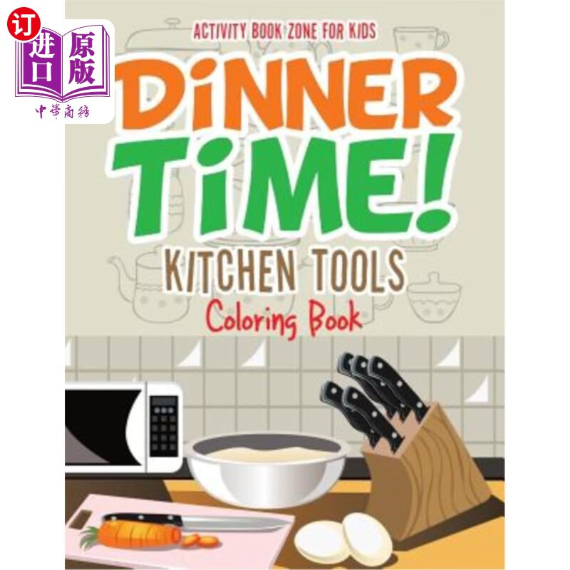 海外直订dinner time! kitchen tools coloring book 晚餐时间!