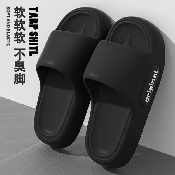 【厂家直发】夏季eva拖鞋女款可外穿凉拖鞋女浴室防滑居家凉鞋拖 黑色【 侧标字母】 38-39