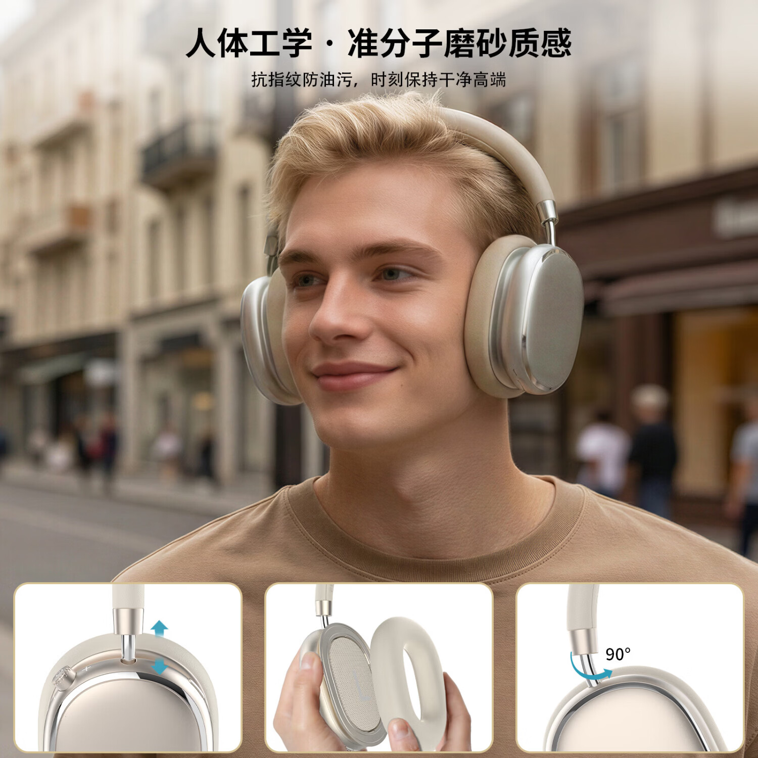 FOFUN【四动圈丨空间音频】无线头戴式蓝牙耳机主动降噪有线电竞游戏音乐空间音效超长续航6.0 星耀金 【异轴HiFi+四动圈-58dB自适应降噪 】