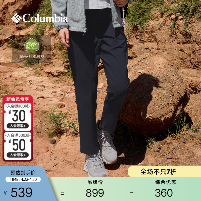 Columbia哥伦比亚户外女子拒水内里薄绒修身徒步休闲长裤XR7518 010 黑色 L (165/66A)