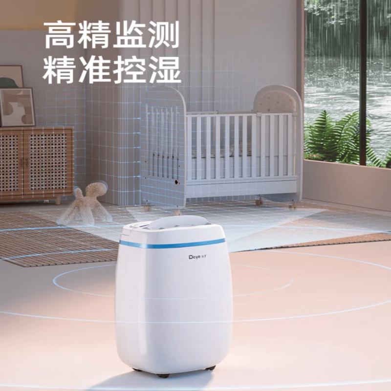 德业（Deye）高端精品DYD-E12A3除湿机除湿机家用轻音除湿机器吸湿室内小型卧室 12L/天 德业DYD-E12A3