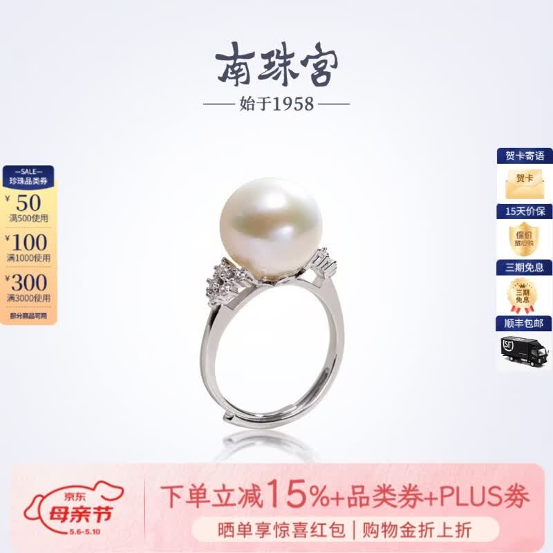 南珠宫簇光925银淡水珍珠戒指强光圆形白色情人节礼物母亲节礼物 金色款 12.0-13.0mm戒圈13-15号