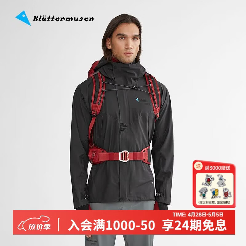 KLATTERMUSEN攀山鼠10651M阿萨神族男款轻量冲锋衣-Asynja Jacket M's 乌黑、黑灰、渡鸦黑Raven 2XL