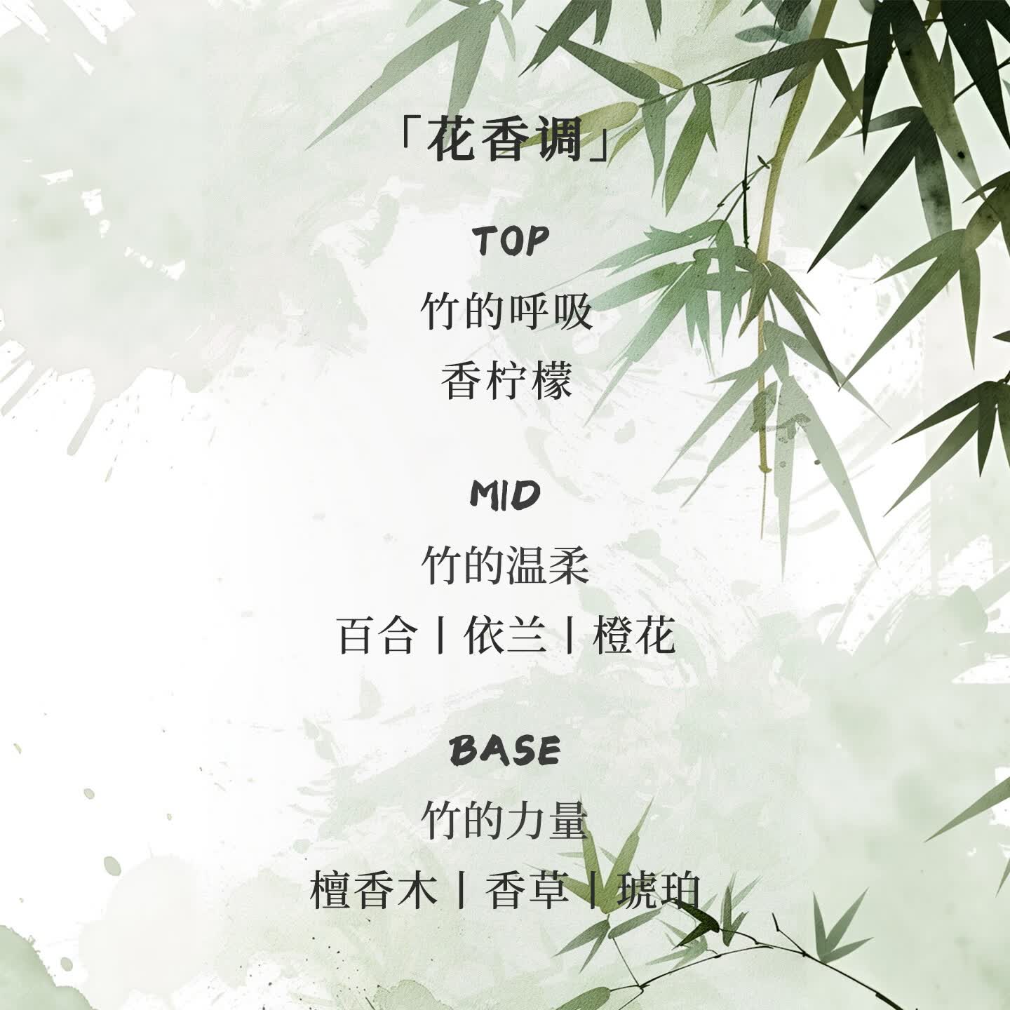沉吻KISSENCE竹魅女士香水50ml花香调持久留香生日礼物送女友礼物 竹魅50ml