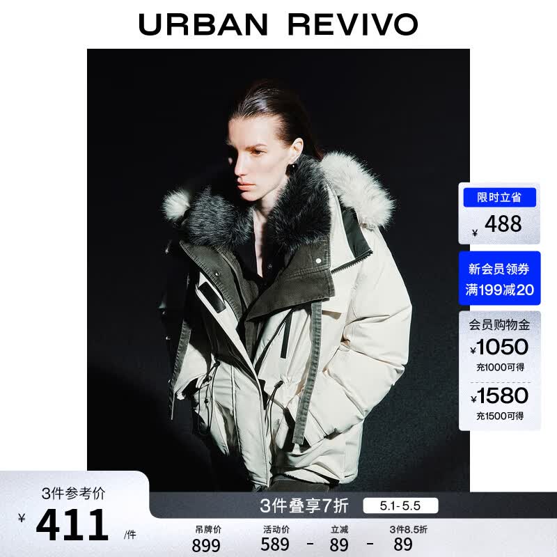 UR冬季新款女装休闲机能毛领连帽抽绳羽绒服UWH150067 米黄 (偏宽松) S