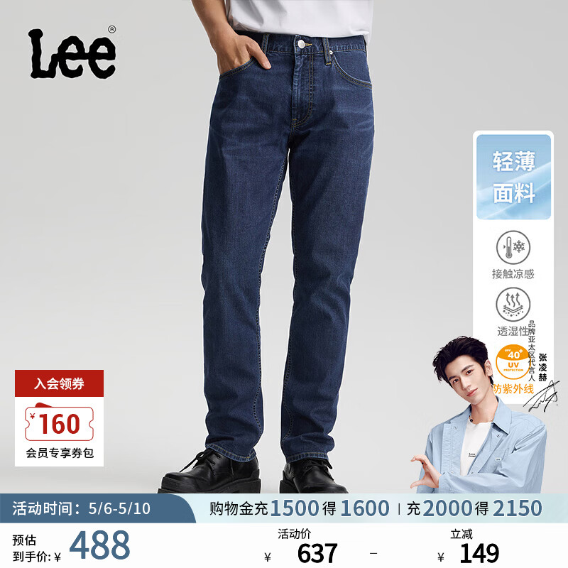 Lee【张凌赫代言】26春夏新品五袋款轻薄726直筒牛仔裤深蓝色男潮 深蓝色 32