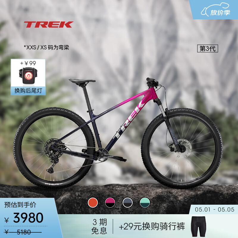 崔克（TREK）山地车 MARLIN 6 轻量化油压碟刹避震越野山地自行车门店提取 激情红色深蓝色渐变 M（建议身高165-176CM） 10速