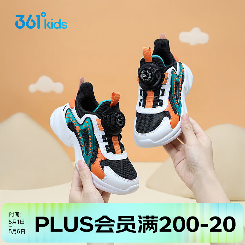 361°童鞋男童运动鞋休闲小童鞋新款女童鞋密网幼童宝宝鞋子可爱百搭 碳黑/361度白/时光绿色 31