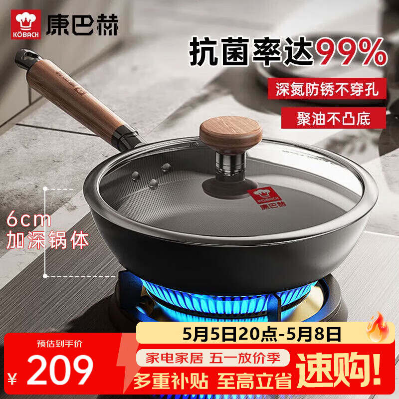 康巴赫平底锅不粘锅无涂层抗菌铁煎锅煎蛋煎牛排锅26cm电磁炉燃气灶通用