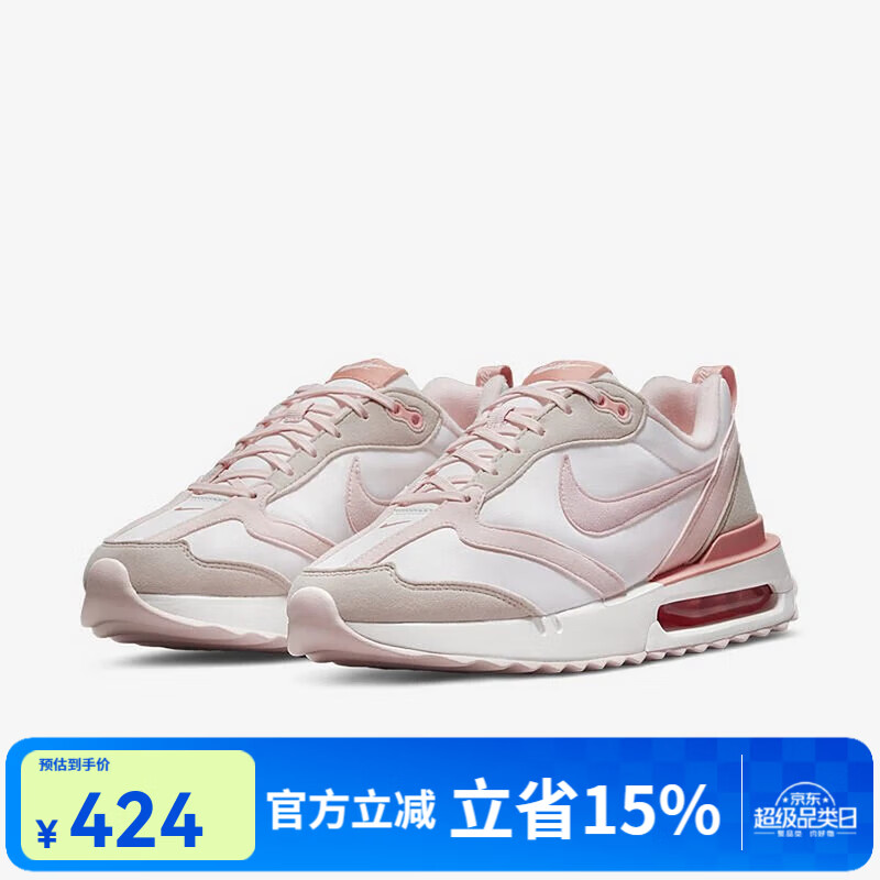 耐克（NIKE）【劲浪体育】  女子新款AIR MAX运动休闲鞋DR7875-100 DR7875-100 36 (225mm)