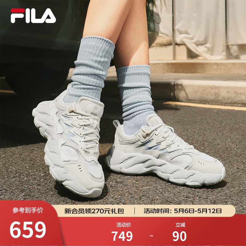 斐乐（FILA）官方杨幂同款女鞋蕨草鞋2代老爹鞋透气休闲鞋运动鞋 白中白/亮灰-AB 37.5