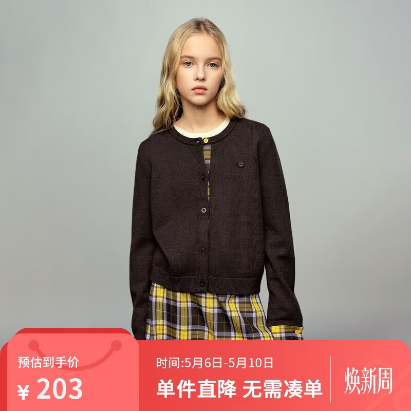 ELLE KIDS学院风复古格纹撞色拼接休闲针织开衫女童春季新款圆领百搭薄毛衣