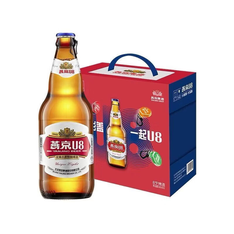燕京【燕京】啤酒U8优爽小度特酿啤酒8度500ml*12瓶/听整箱装 批发 燕京u6瓶 500mL 8瓶 礼盒装