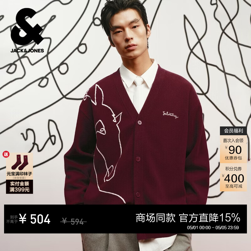 杰克·琼斯（JACK&amp;JONES）【红运系列】26马年骐骥红毛衣男宽松针织红运开衫男装226113016 E15酒红色 常规 L （180）