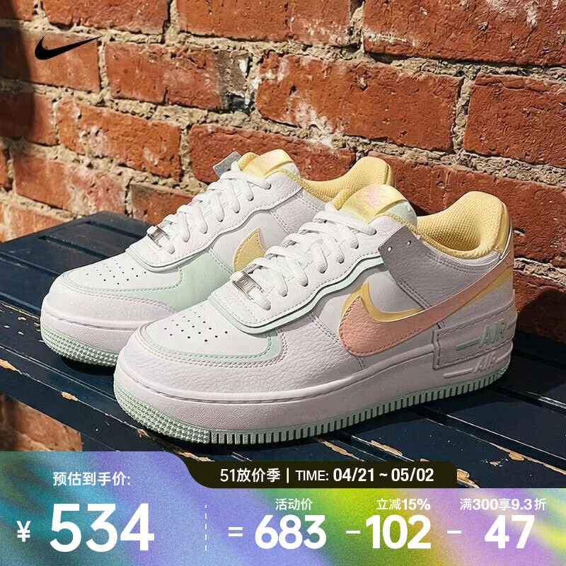 耐克（NIKE）2026年女子W AF1 SHADOW运动休闲鞋 IV3221-181 38