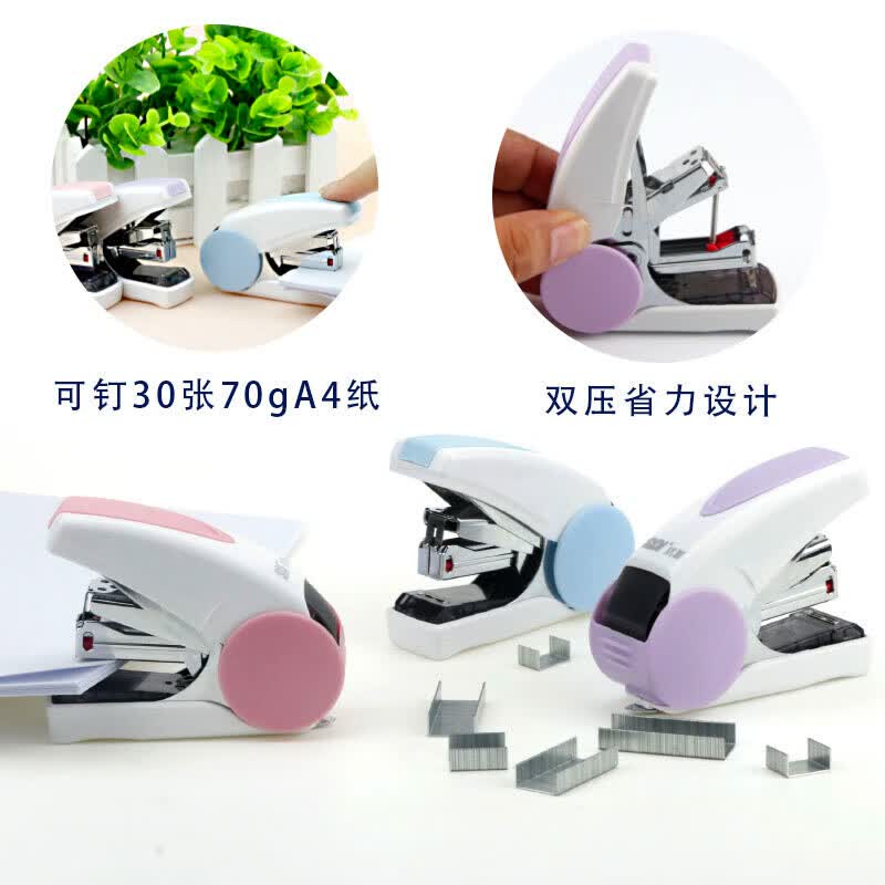 SDI手牌1113C省力按键式订书机 平钉10号迷你型小号订书器 办公用省力钉书机 可订30张 1113C粉色一个