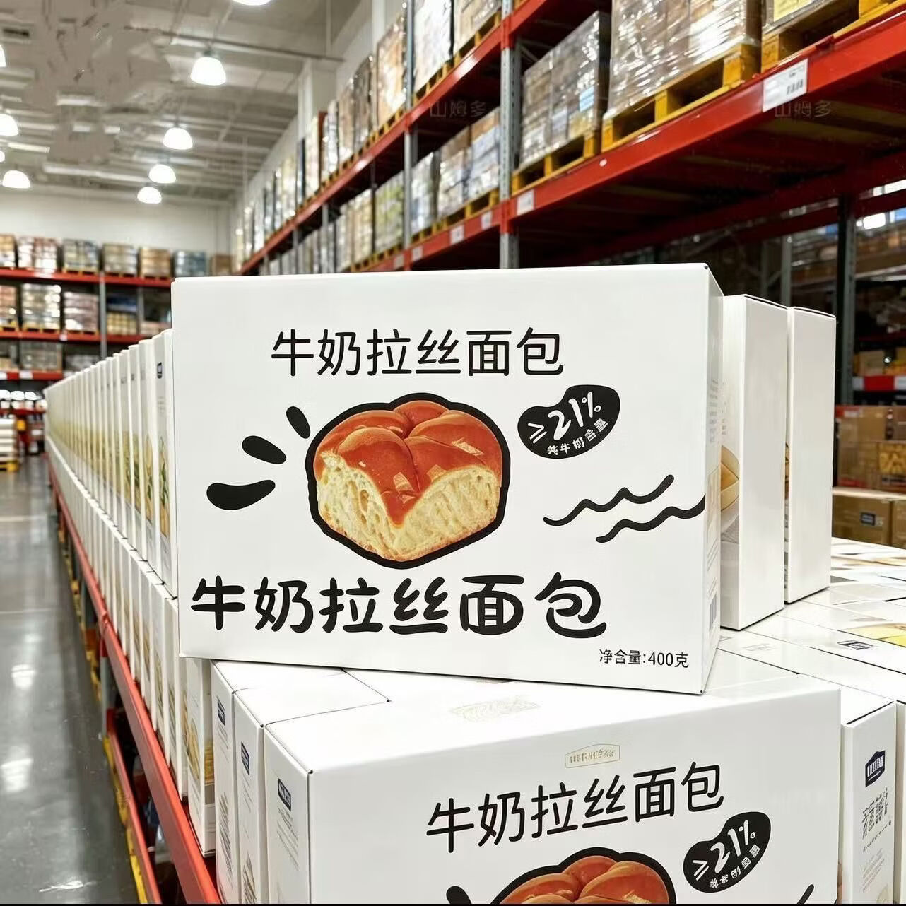 ��Ȼ�� ��ţ����˿��ʽ����� 400g��8����F4 17.9Ԫ