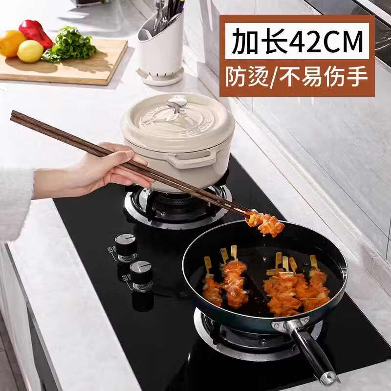 WANIOT德国加长筷子防烫捞面吃火锅用油炸加长加粗炸油条东西的公筷家用 红檀木42cm*2+32cm*2