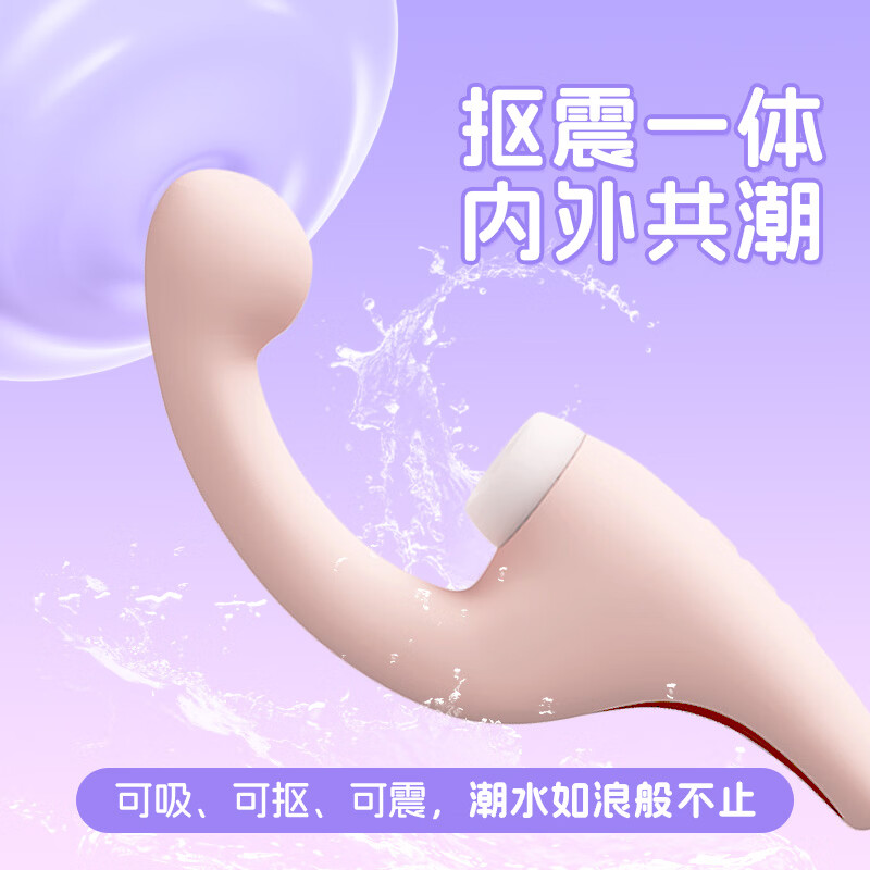 愉兔g点入体成人性用品震动棒吮吸扣动app高潮情趣 扶摇黄色基础款【含替换三头套】+女神大礼包+收纳袋 生理玩具解压女性按摩神器自动扣振动棒吸吸乐自安慰器