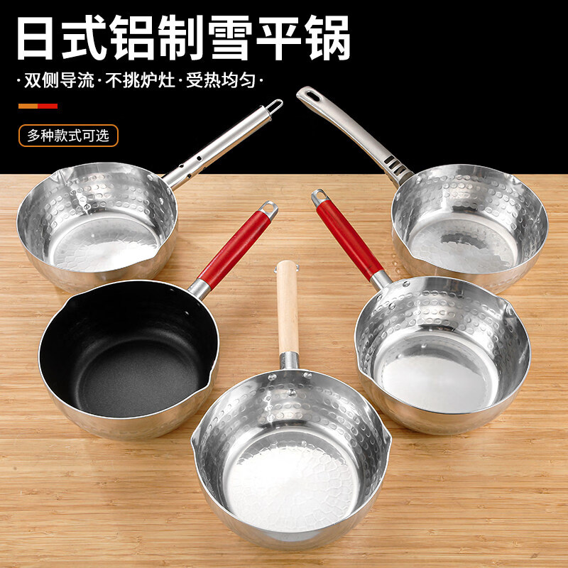 铝制不粘平底汤锅煮面煮粥奶锅麻辣烫商用 B新款钢柄 瓦斯灶燃气使用 22cm