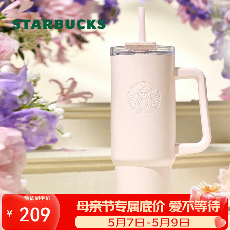 星巴克（Starbucks）经典系列晶粉款不锈钢杯900ml冰霸杯泡茶杯吸管杯女神节礼物