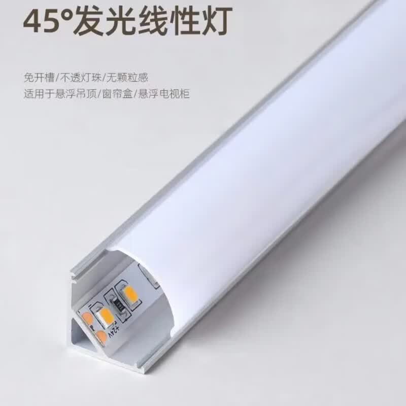 雷士45度斜出光线条灯窗帘盒灯悬浮吊顶回光灯槽反光灯带明装线形灯带 明装三角+雷士智能三色灯带 低压24V 暖白光 4000K